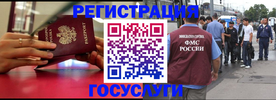 прописка поиск в Калязине