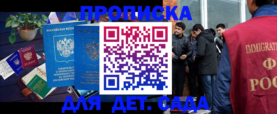 прописка для военкомата в Калязине