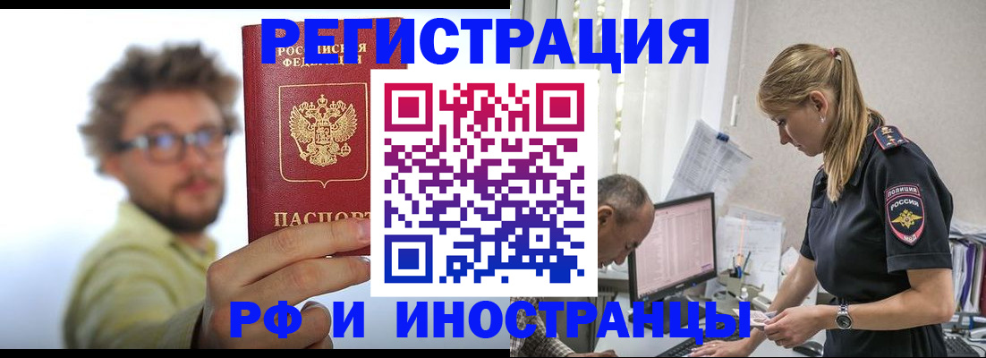 временная регистрация собственник в Калязине