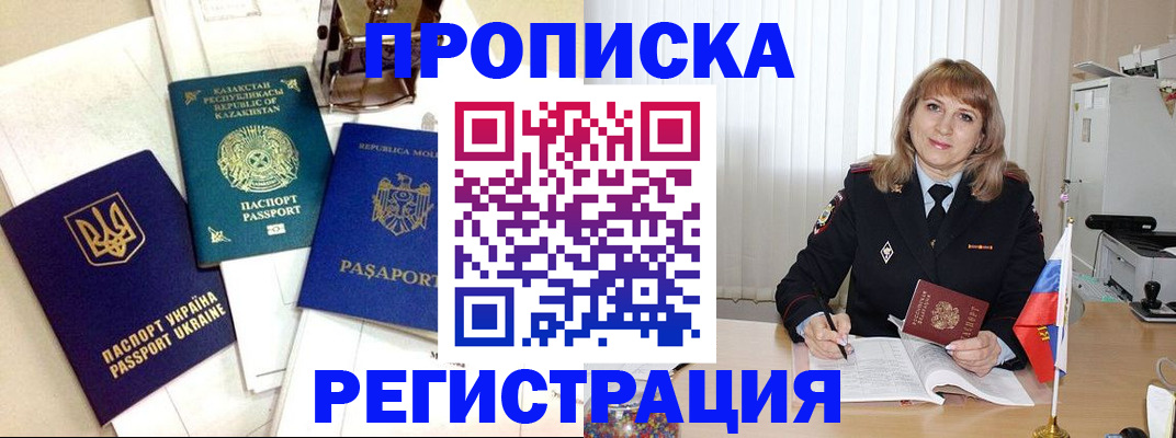 временная регистрация адрес в Калязине